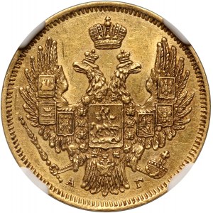 Russia, Nicholas I, 5 Roubles 1847 СПБ АГ, St. Petersburg