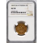 Russia, Nicholas I, 5 Roubles 1847 СПБ АГ, St. Petersburg