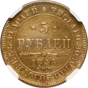 Russia, Nicholas I, 5 Roubles 1846 СПБ АГ, St. Petersburg