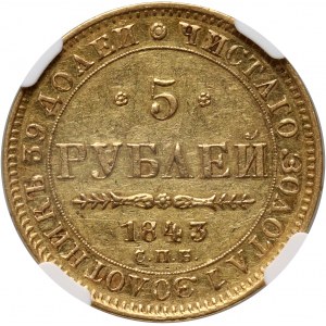 Russia, Nicholas I, 5 Roubles 1843 СПБ АЧ, St. Petersburg
