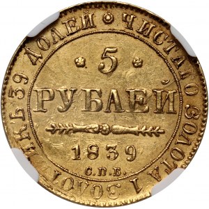 Rosja, Mikołaj I, 5 rubli 1839 СПБ АЧ, Petersburg