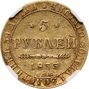 Rosja, Mikołaj I, 5 rubli 1833 СПБ ПД, Petersburg