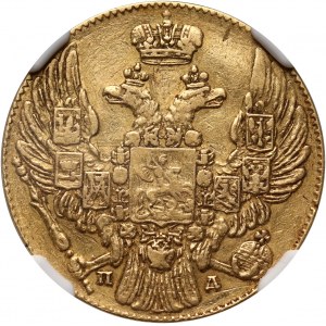 Russia, Nicholas I, 5 Roubles 1833 СПБ ПД, St. Petersburg