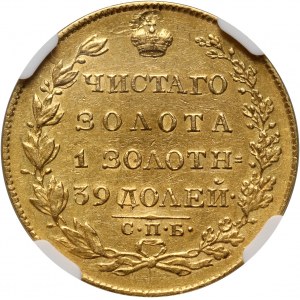 Rosja, Mikołaj I, 5 rubli 1826 СПБ ПД, Petersburg