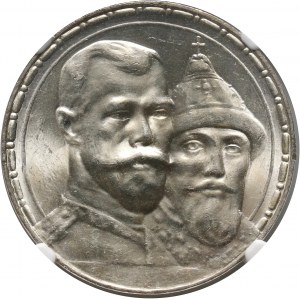 Russia, Nicholas II, Rouble 1913 (ВС), St. Petersburg, 300th Anniversary of the Romanov Dynasty