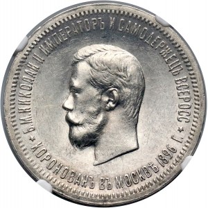 Rosja, Mikołaj II, rubel koronacyjny 1896 (АГ), Petersburg