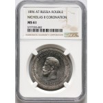 Russia, Nicholas II, Coronation Rouble 1896 (АГ), St. Petersburg