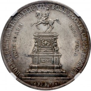 Russia, Alexander II, Rouble 1859, St. Petersburg