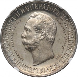 Russia, Nicholas II, Rouble 1898 (АГ), St. Petersburg