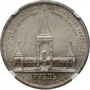 Russia, Nicholas II, Rouble 1898 (АГ), St. Petersburg