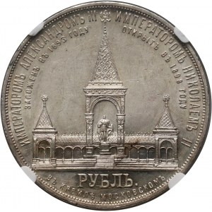 Rosja, Mikołaj II, rubel pomnikowy 1898 (АГ), Petersburg