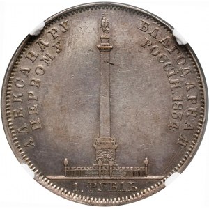 Rosja, Mikołaj I, rubel pomnikowy 1834, Petersburg