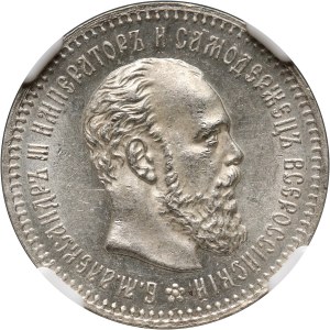 Rosja, Aleksander III, 25 kopiejek 1886 (АГ), Petersburg