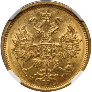 Rosja, Aleksander II, 5 rubli 1876 СПБ HI, Petersburg