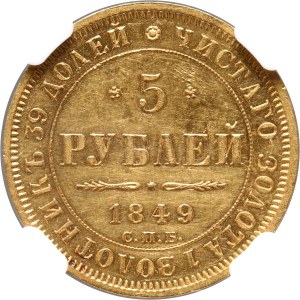 Russia, Nicholas I, 5 Roubles 1849 СПБ АГ, St. Petersburg