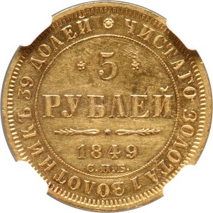 Rosja, Mikołaj I, 5 rubli 1849 СПБ АГ, Petersburg
