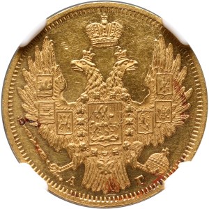 Russia, Nicholas I, 5 Roubles 1849 СПБ АГ, St. Petersburg