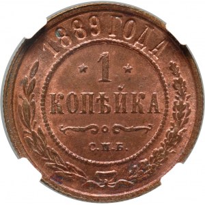 Rosja, Aleksander III, kopiejka 1889 СПБ, Petersburg