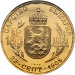 Bułgaria, Ferdynand I, 100 lewa 1912, Restrike