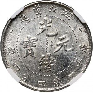 China, Hupeh, Guangxu, 20 Cents ND (1895-1907)
