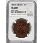 Russia, Alexander II, 5 Kopecks 1879 СПБ, St. Petersburg