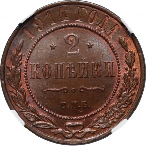 Russia, Nicholas II, 2 Kopeck 1914 СПБ, St. Petersburg