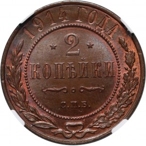 Rosja, Mikołaj II, 2 kopiejki 1914 СПБ, Petersburg