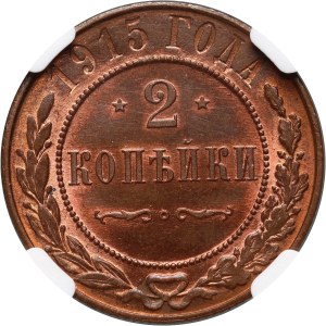 Russia, Nicholas II, 2 Kopecks 1915, St. Petersburg