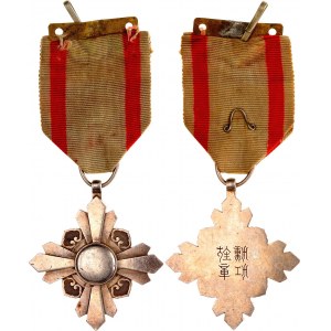 China Manchukuo Order of Auspicious Clouds VIII Class 1934 Japan Occupation