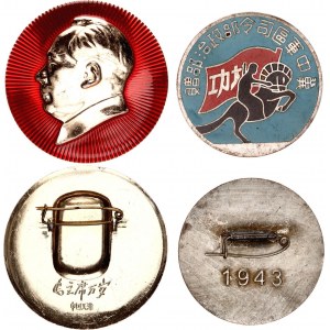 China Lot of 2 Badges 1943 - 1971