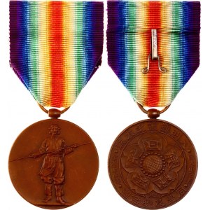 Japan Victory Medal WW I