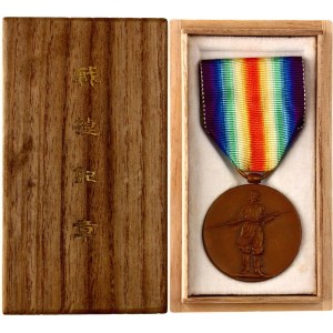Japan Victory Medal WW I
