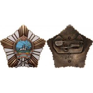 Mongolia Order of Meritorious Service in Battle 1960 (ND)