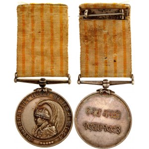 Nepal King Bihendra Silver Jubilee Medal 1936