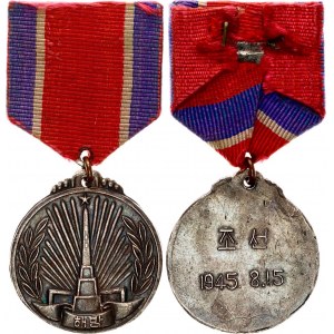 North Korea Medal for the Liberation of Korea 1945
