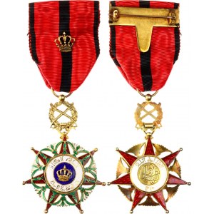 Iraq Order of the Two Rivers Officer Cross Military Division 1927