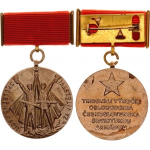 Czechoslovakia Commemorative Medal for the 30th Anniversary of the Liberation of Czechoslovakia by the Soviet Army 1974