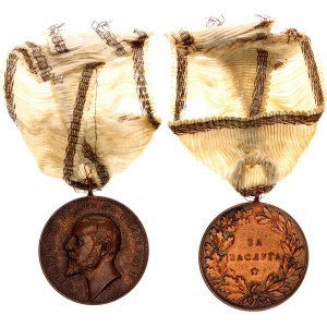 Bulgaria Medal for Merit 1908  -1918