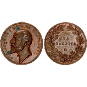 Bulgaria Bronze Medal of Merit Tsar Ferdinand I