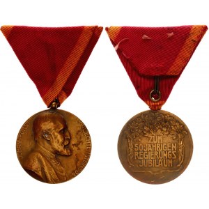 Liechtenstein Medal for 50 Years of Reign 1908