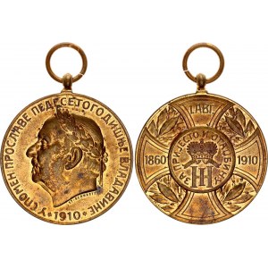 Montenegro Medal for 50 Years of Reign 1910