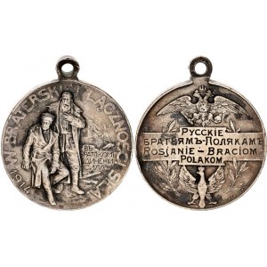 Poland Medal Russians to Polish Brothers 1914
