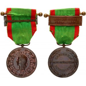Portugal Army Campaign Medal 1916 with Clasp Mozambique 1916-1917