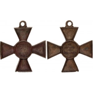 Russia Victory Cross for Preussish Eylau 1807 Collectors Copy