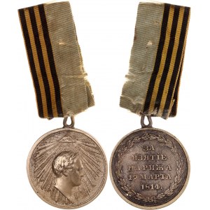 Russia Medal for Capture of Paris 1814