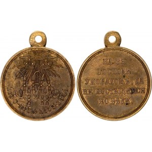 Russia Medal for Memory of the Crimean War 1856