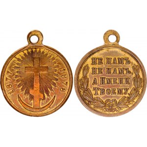 Russia Medal for Russo Turkish War 1877  - 1878