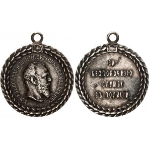 Russia Police Service Medal 1881  - 1894