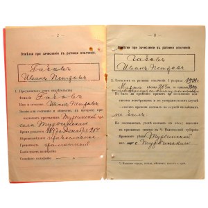 Russia Certificate of the Appearance for the Performance of Military Service 1899