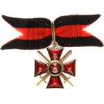 Russia Order of Saint Vladimir Cross with Swords 1899 - 1908 (ТВ) Smaller Type